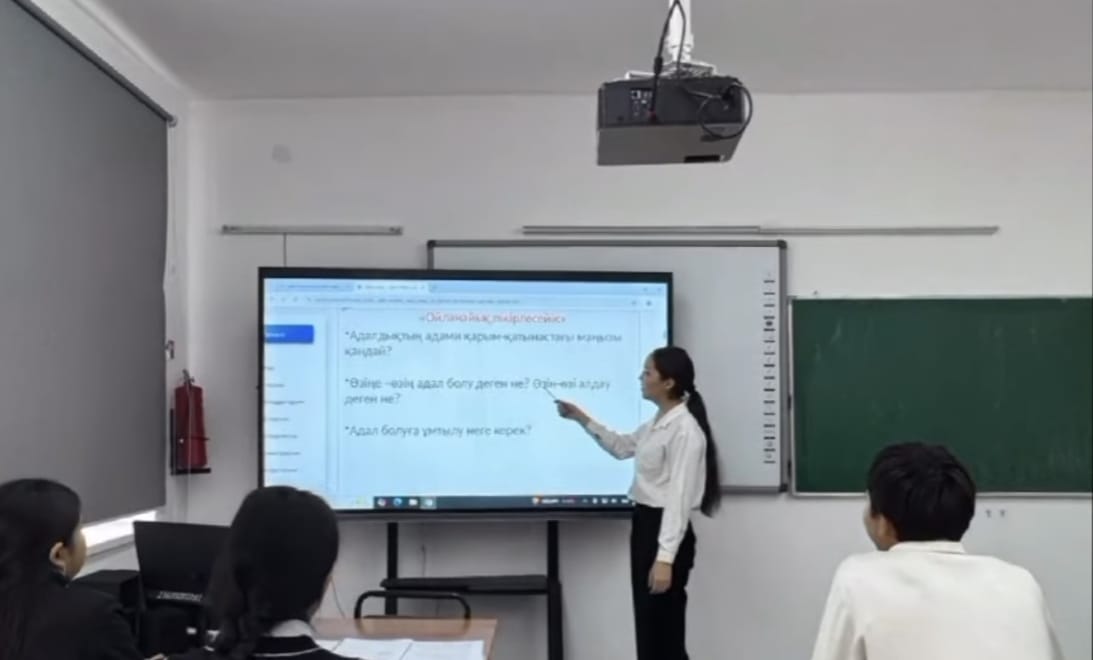 “Адал азамат, адал еңбек, адал табыс”