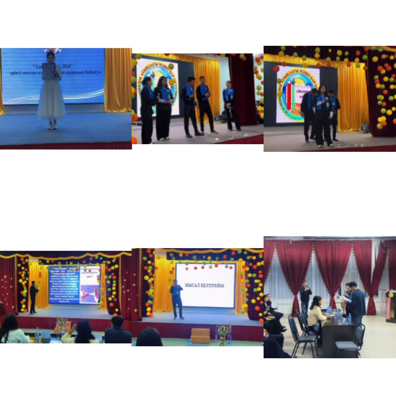 "Адал Ұрпақ"