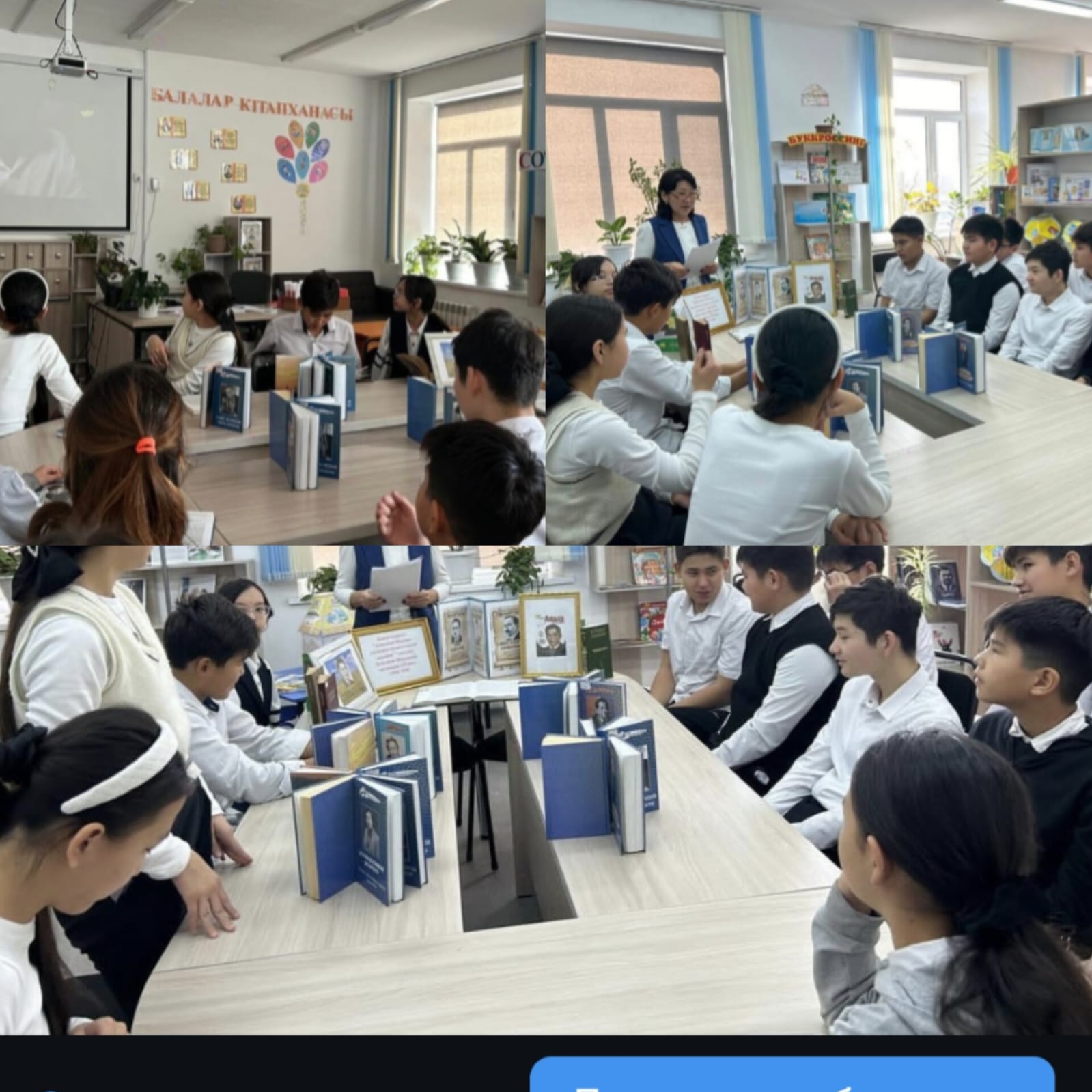 “Бейімбет Майлин - қазақ әдебиетінің ұлы тұлғасы”