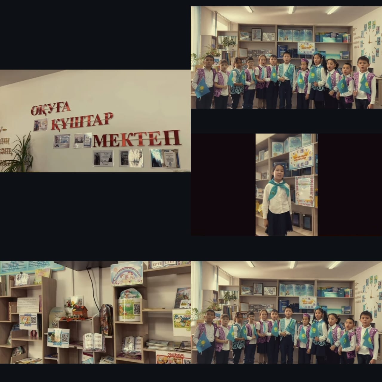 “Жеткіншектің жеті жарғысы”