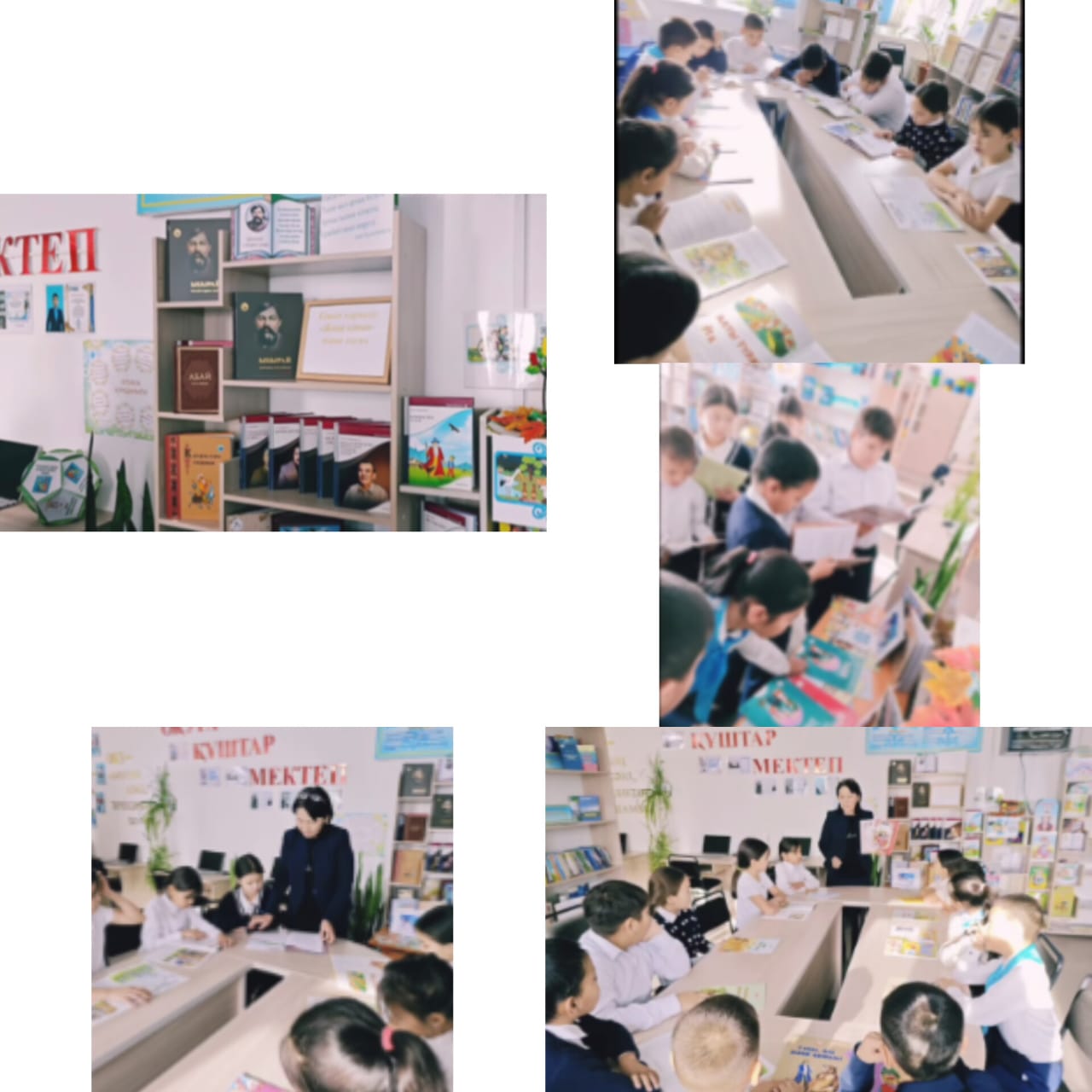 "Жаңа кітап - жаңа әлем"