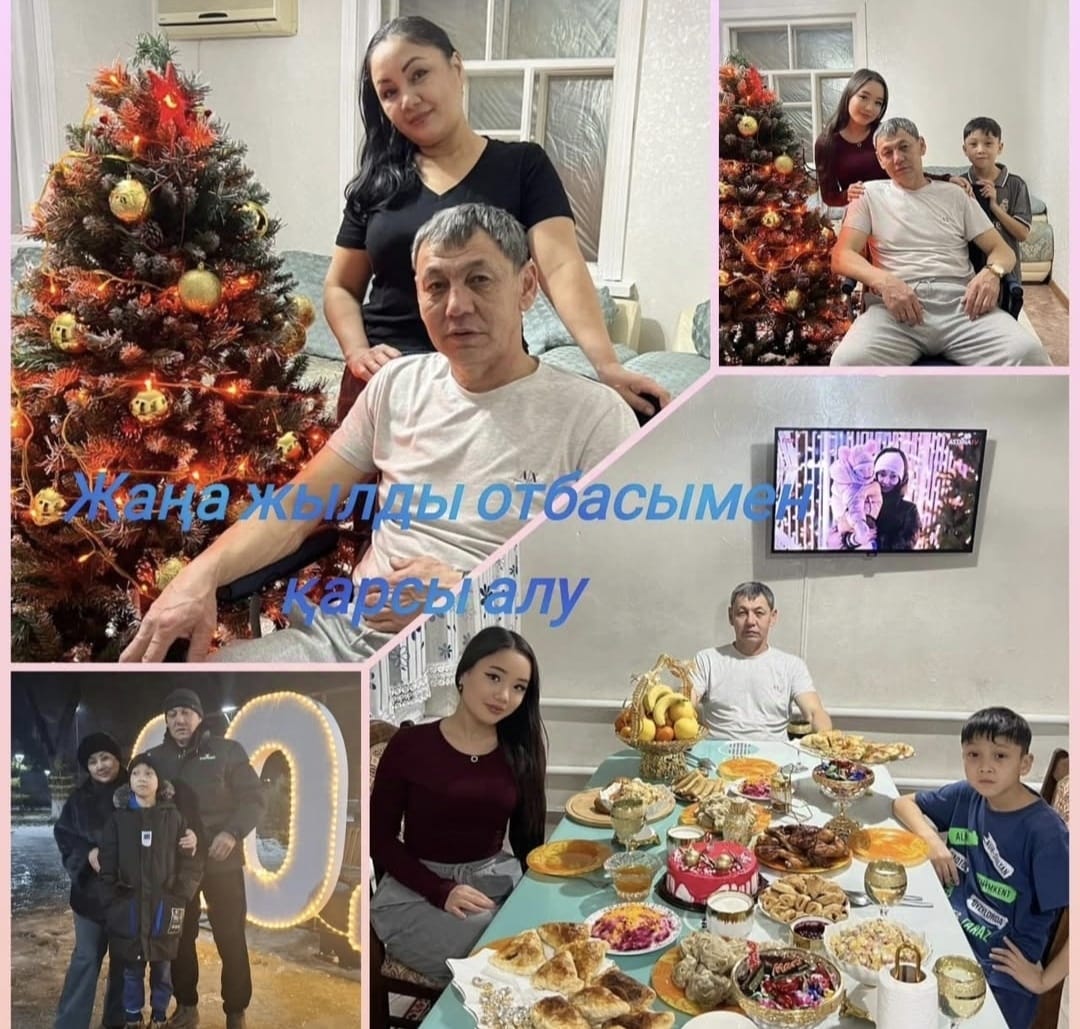 Қысқы демалыс