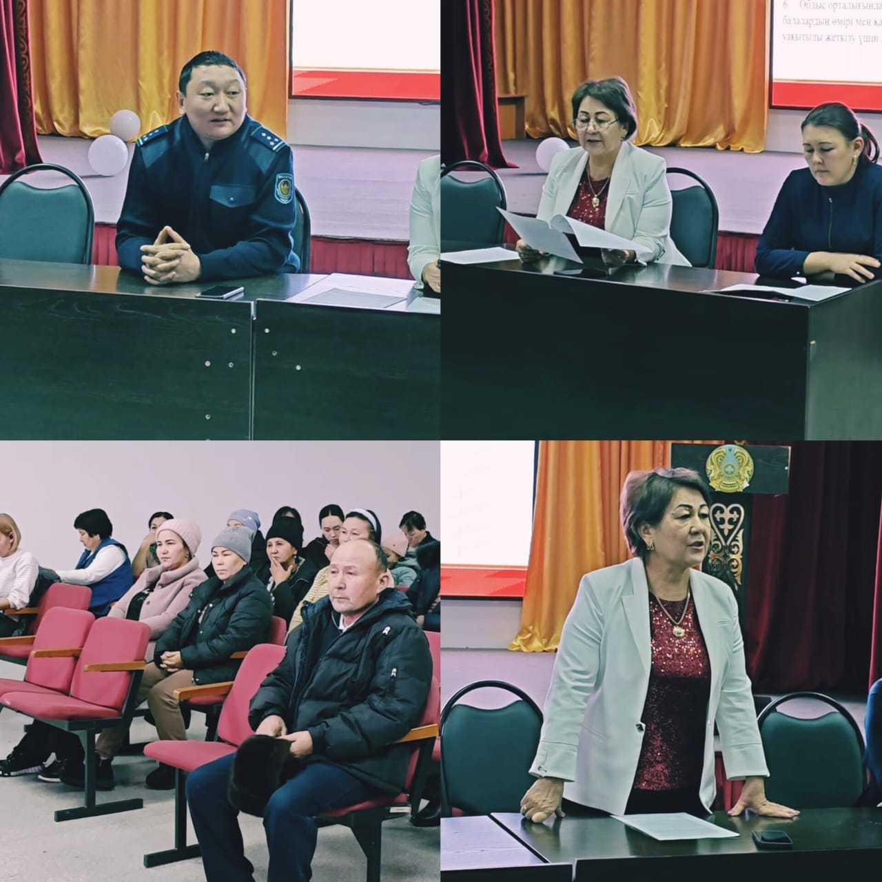 Мектепшілік ата-аналар жиналысы