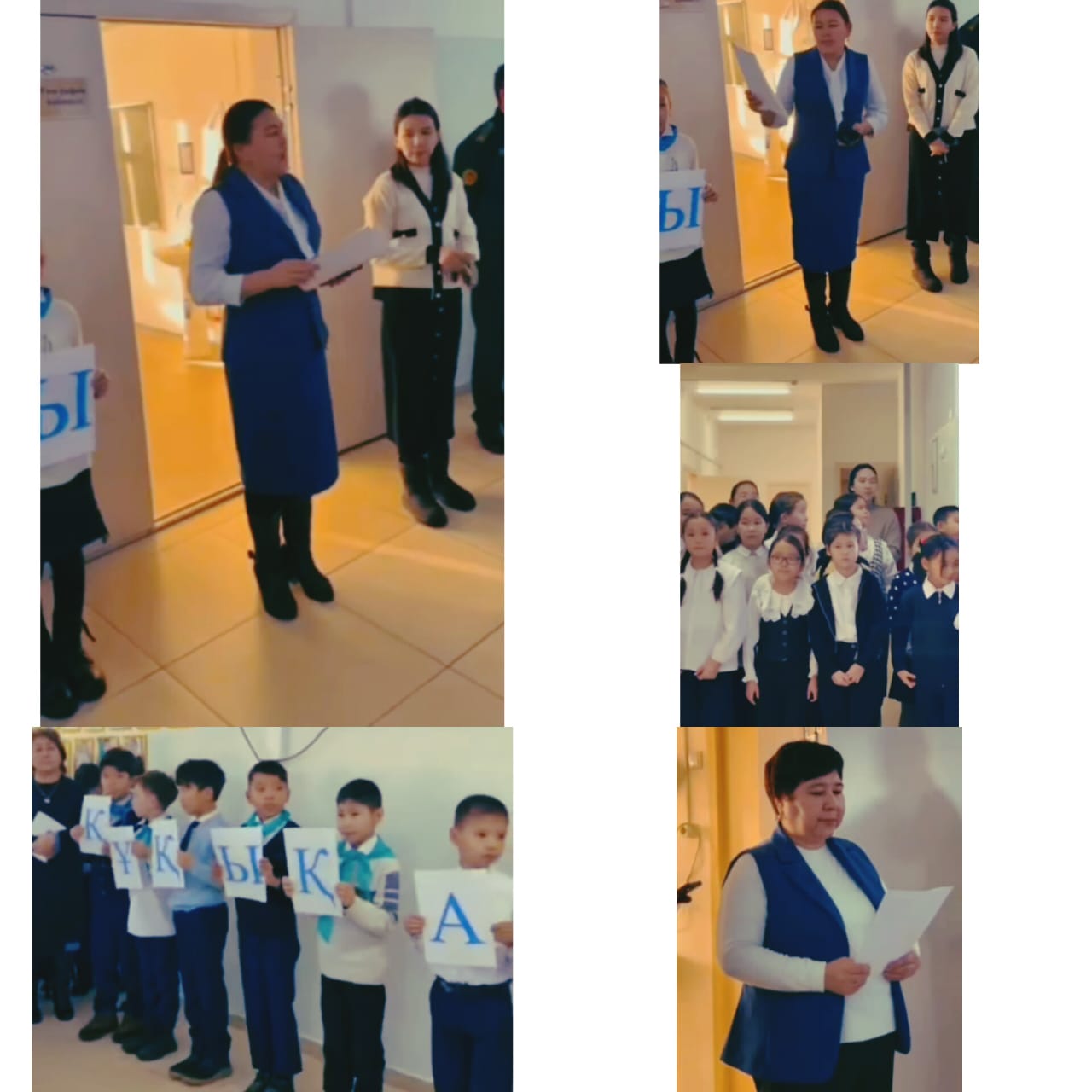 Құқық апталығының ашылуы "Заң және тәртіп"