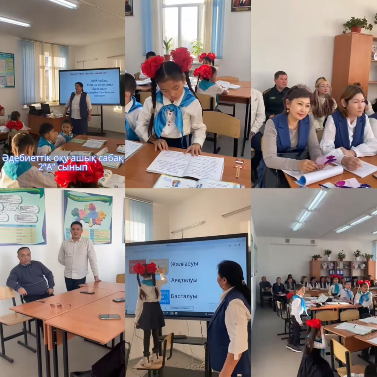 Бастауыш әдістемелік бірлестігінің 10 күндік"