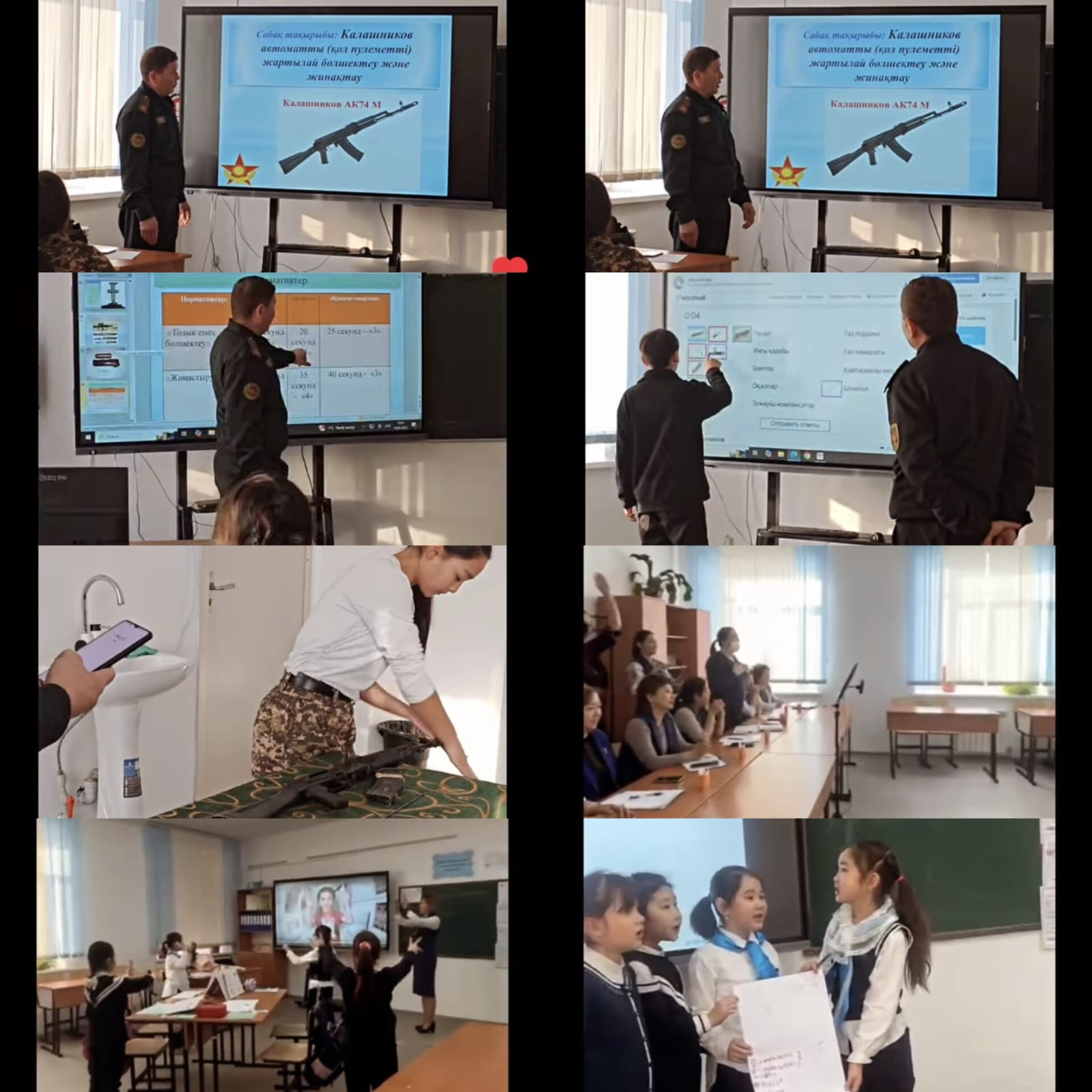 "Сабақта оқытудың белсенді әдіс - тәсілдерін тиімді қолдана отырып, оқушылардың функциональдық сауаттылығын дамыту"