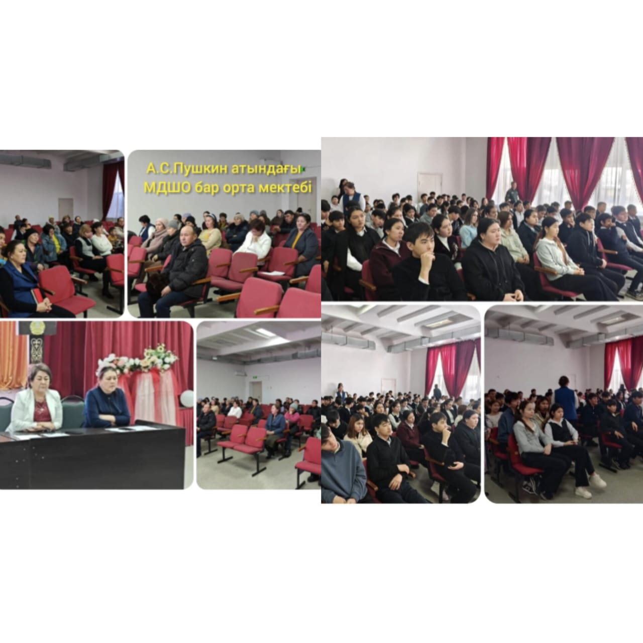 4-і күні  Рамазан айының басталуына байланысты ата-аналар және оқушылар жиналысы