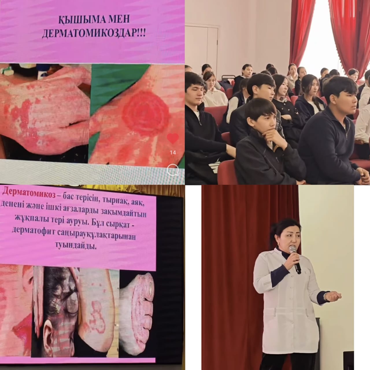 Мектеп медбикесі Есімжанова Толқын Сәкенқызы оқушыларға туберкулёз ауруы, оның алдын алу жолдары