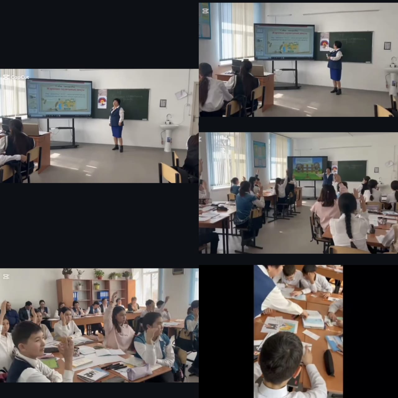 "Тарих пен тіл -ұлттың мұрасы" атты гуманитарлық пәндер бірлестігінің онкүндігі аясында 7-сыныпта Қазақстан тарихы пәнінен "Жәрмеңке саудасының дамуы"