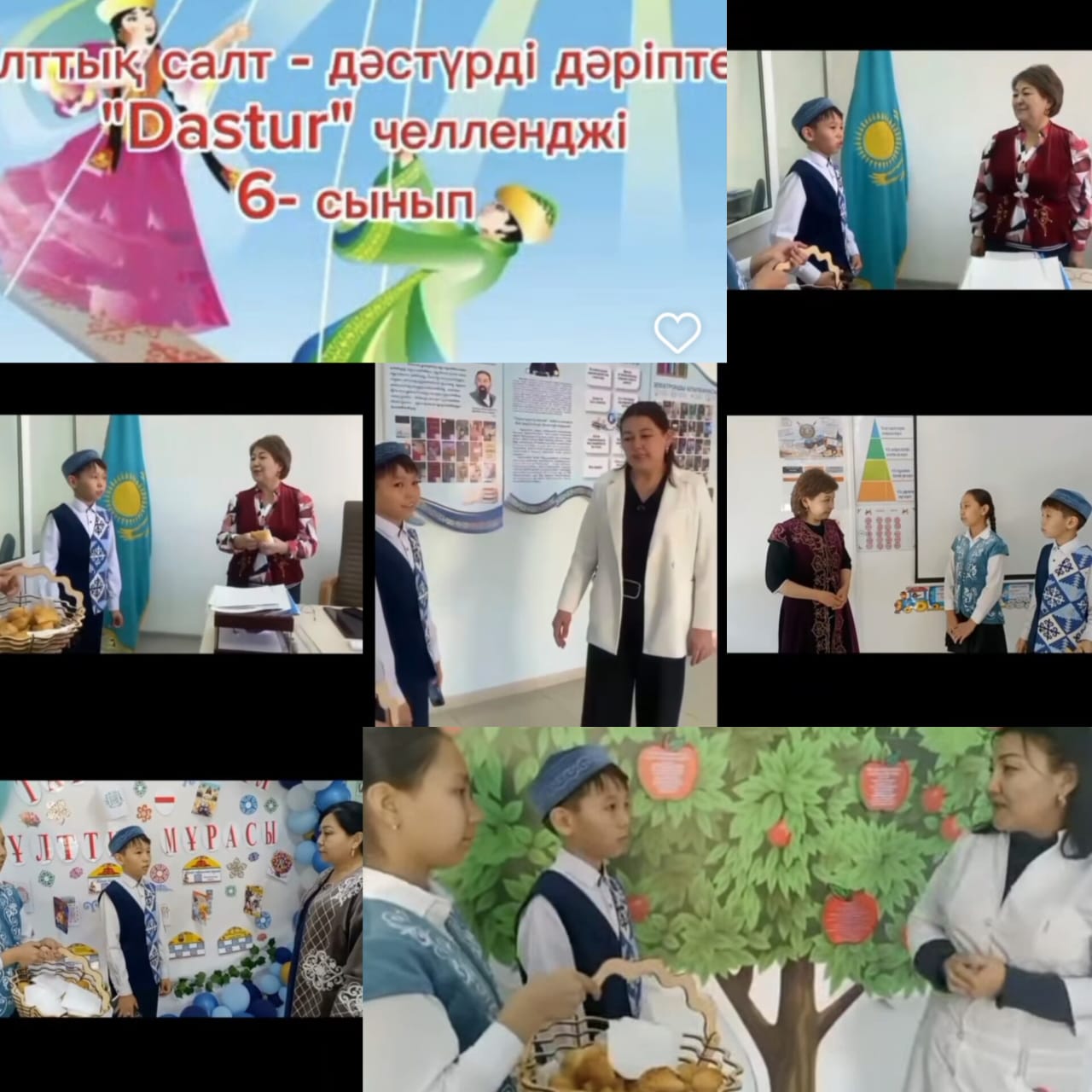 "Ұлттық дәстүрімізді дәріптейік!" онкүндігі барысында "Dastur" челлендж