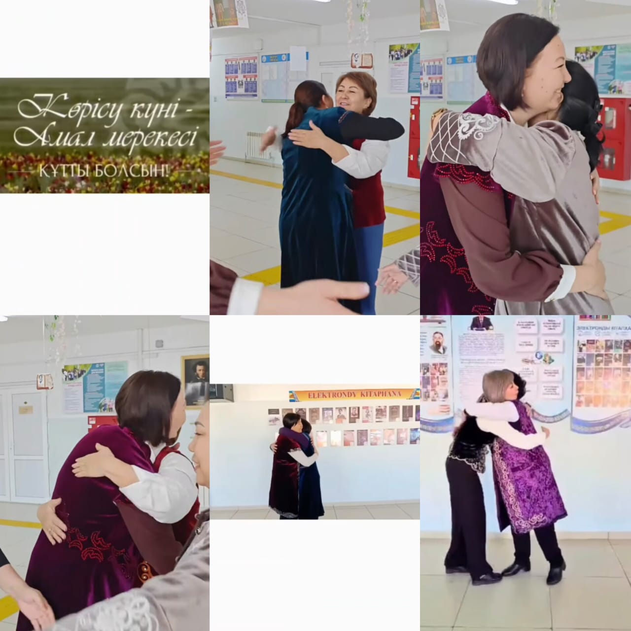 🌺14 наурыз - Көрісу күні🌺