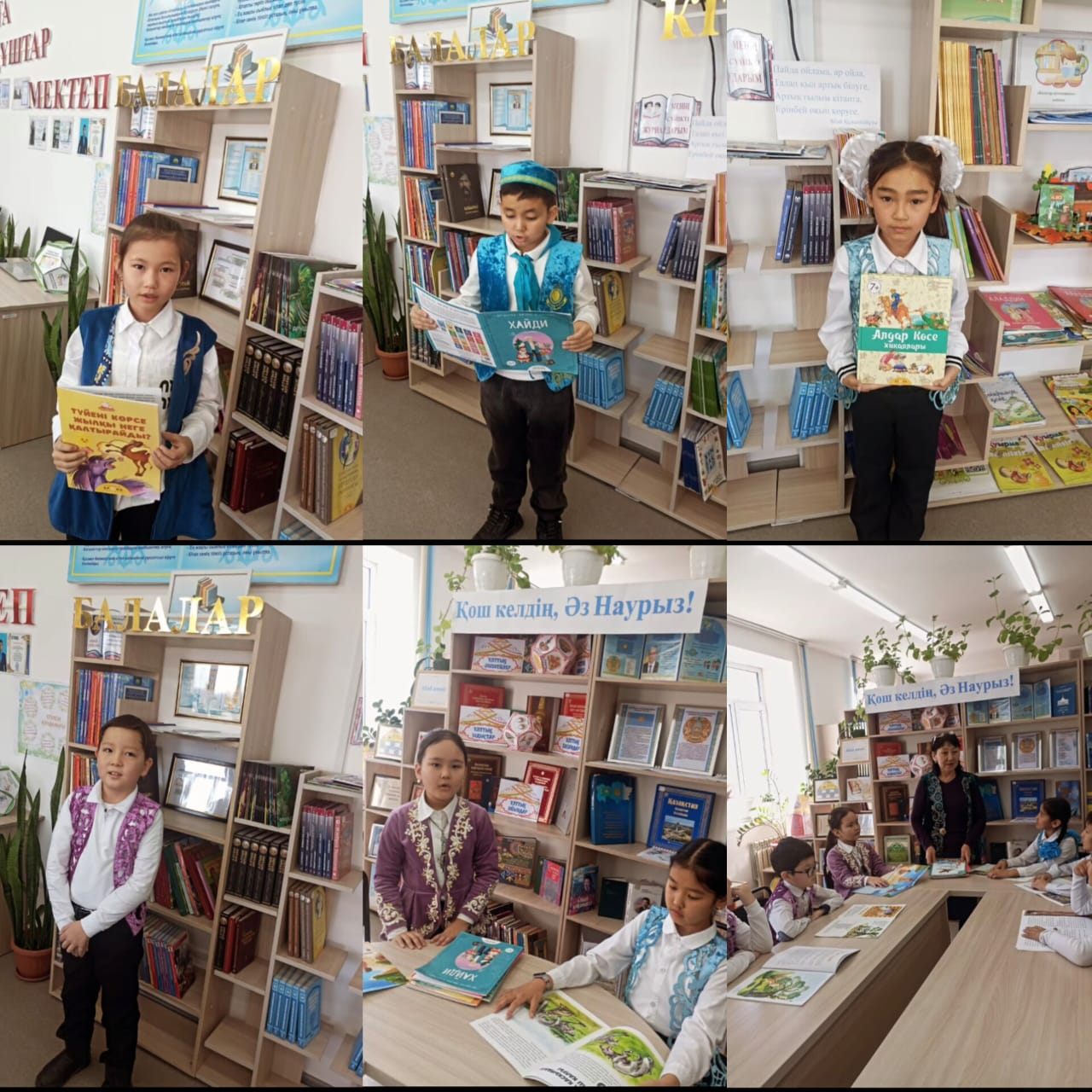 "Кітап - өмірдің шырағы"