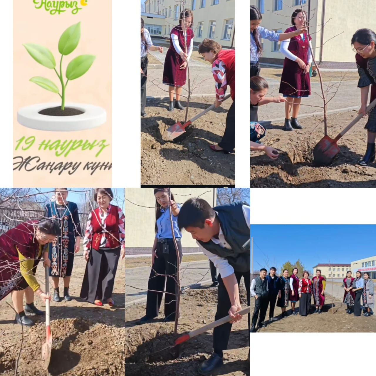 🌺19 наурыз – Жаңару күні🌺