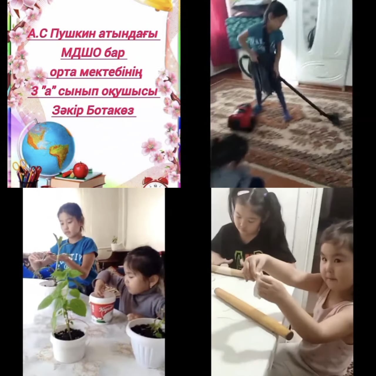 "Еңбек - бәрін жеңбек"3 А сынып оқушысы Зәкір Ботакөз видеочеллендж түсірді.