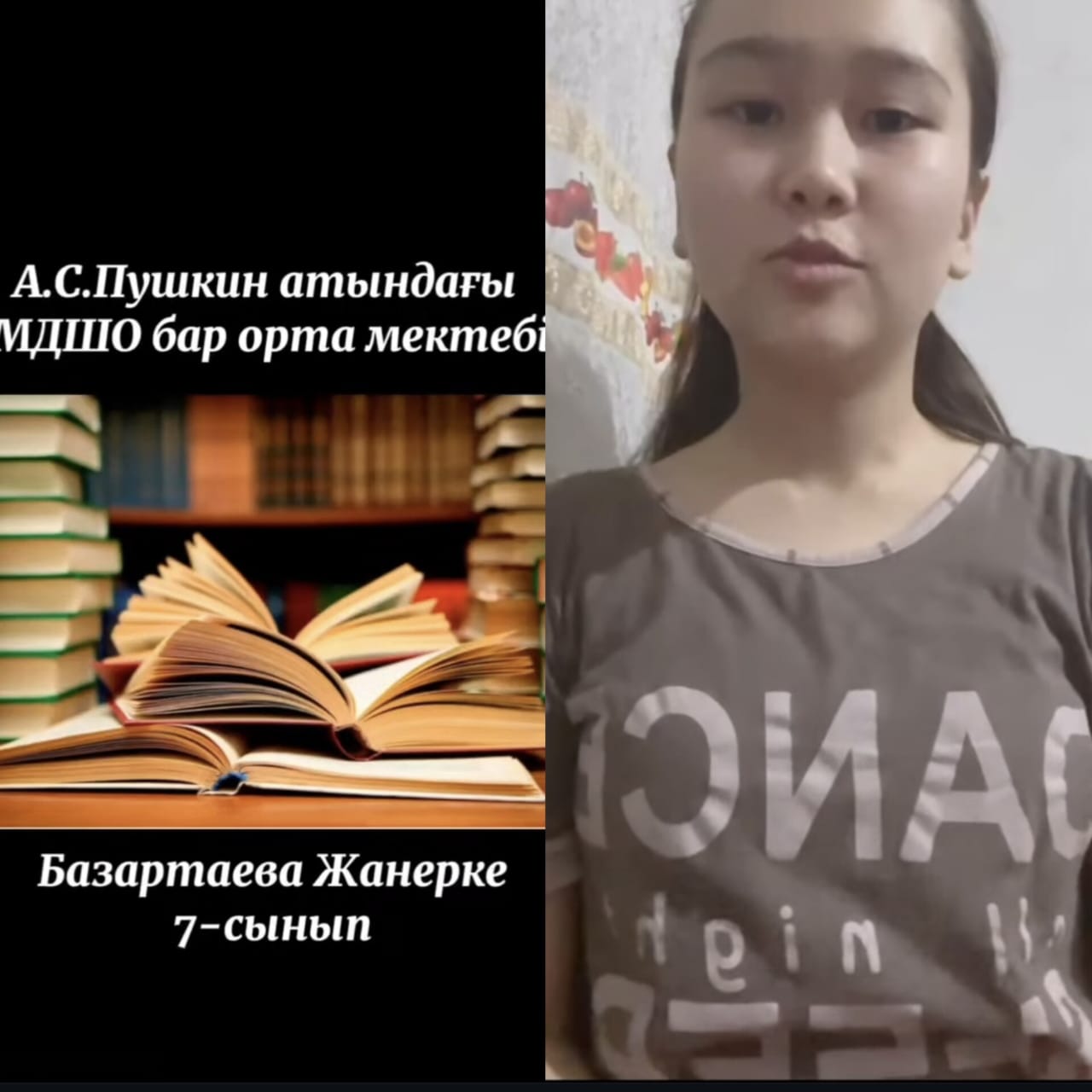 7-сынып оқушысы Базартаева Жанерке демалыс кезінде Міржақып Дулатұлының "Бақытсыз Жамал" романын оқығанын бөлісті.