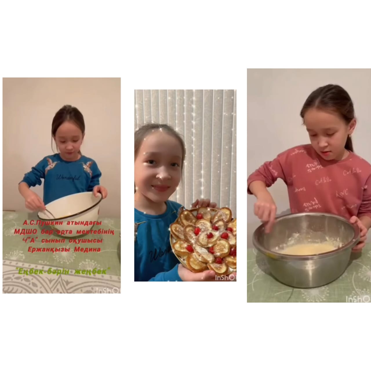 "Еңбек - бәрін жеңбек"4 А сынып оқушысы Ержанқызы Медина видеочеллендж түсірді.