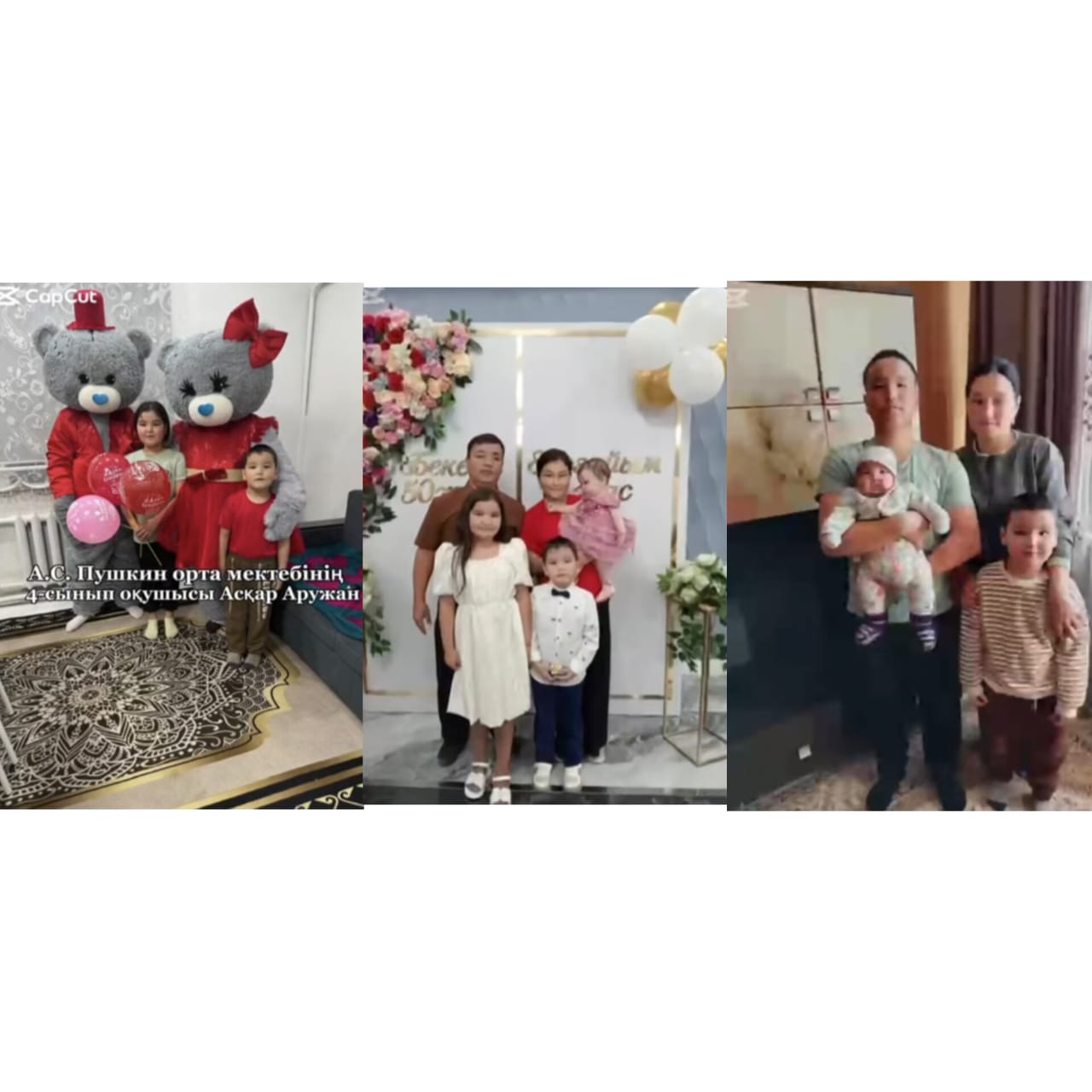 "Отбасыммен бірге өткізген қуанышты күндерім"4-сынып оқушысы Асқар Аружан видеосын ұсынады.