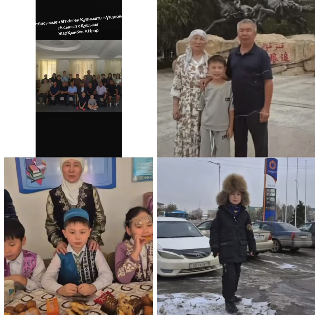 "Отбасыммен бірге өткізген қуанышты күндерім" 3-сынып оқушысы Жарқынбек Аңсар видеосын ұсынады