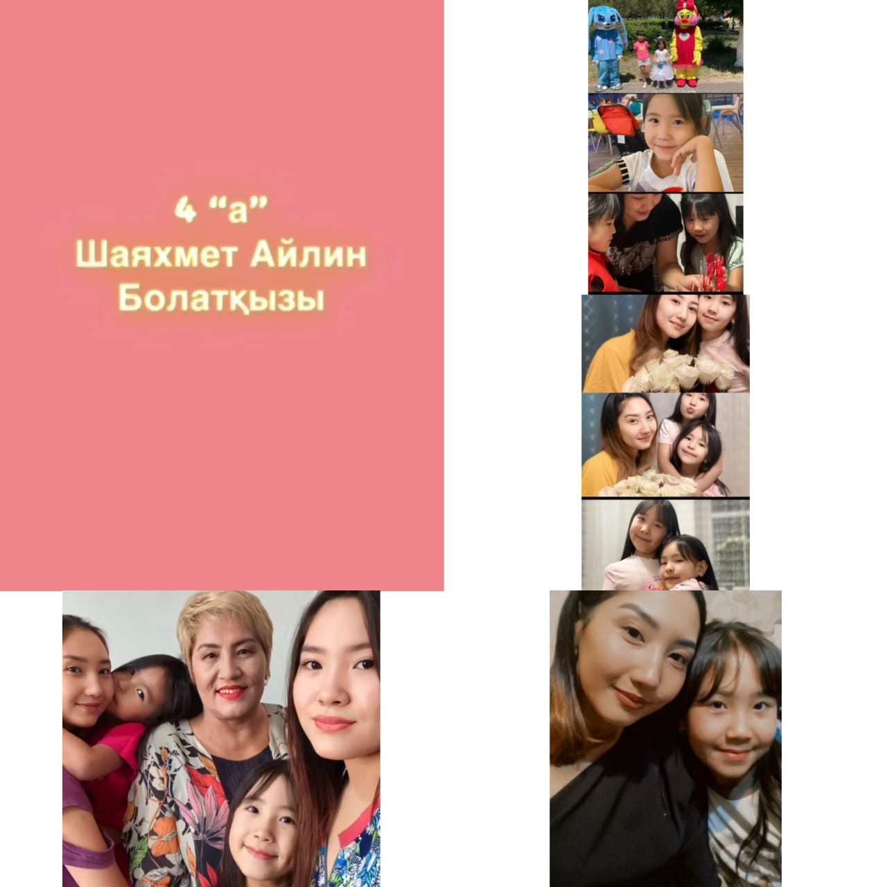 "Отбасыммен бірге өткізген қуанышты күндерім"4-сынып оқушысы Шаяхмет Айлин видеосын ұсынады.