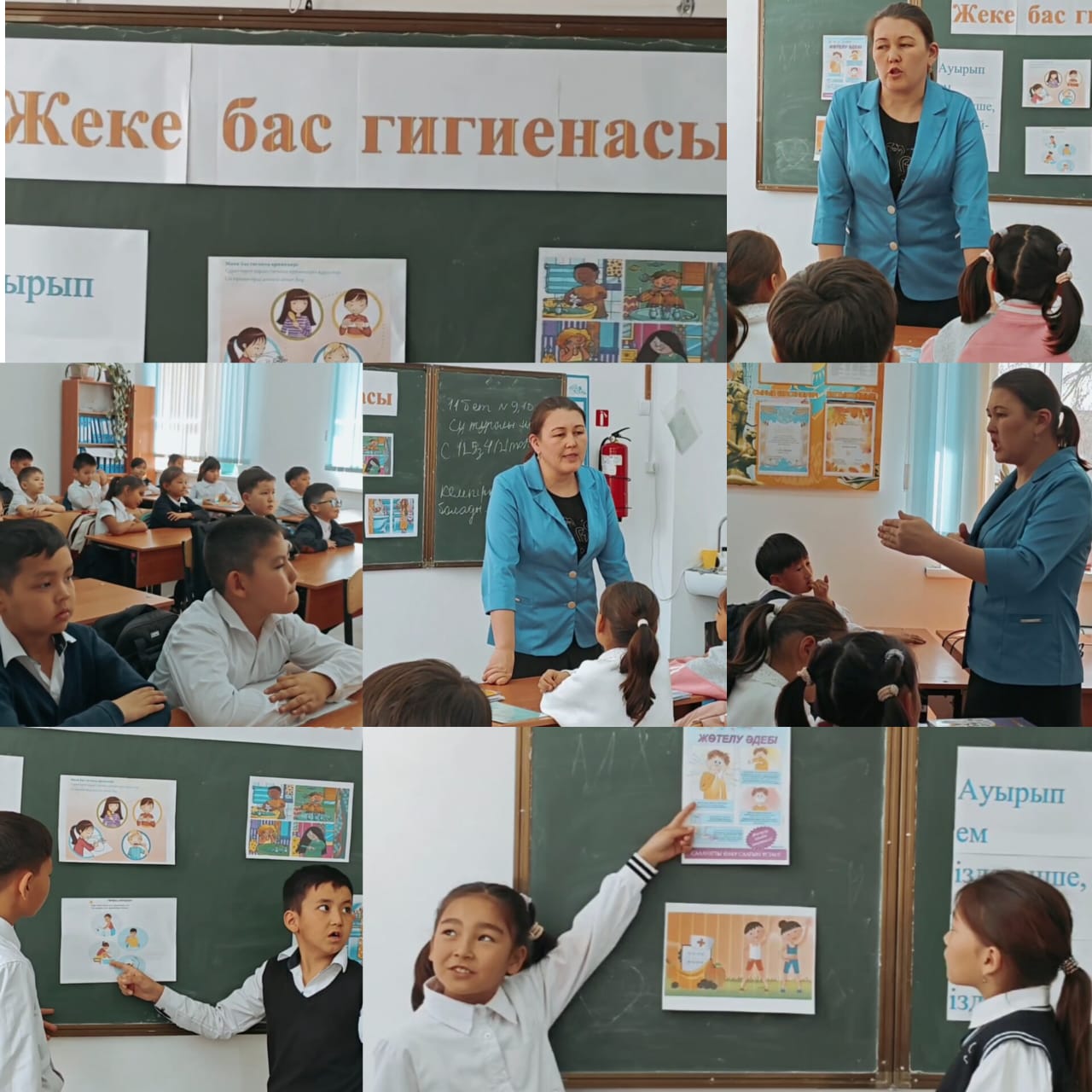 7 сәуір - дүниежүзілік денсаулық сақтау күні