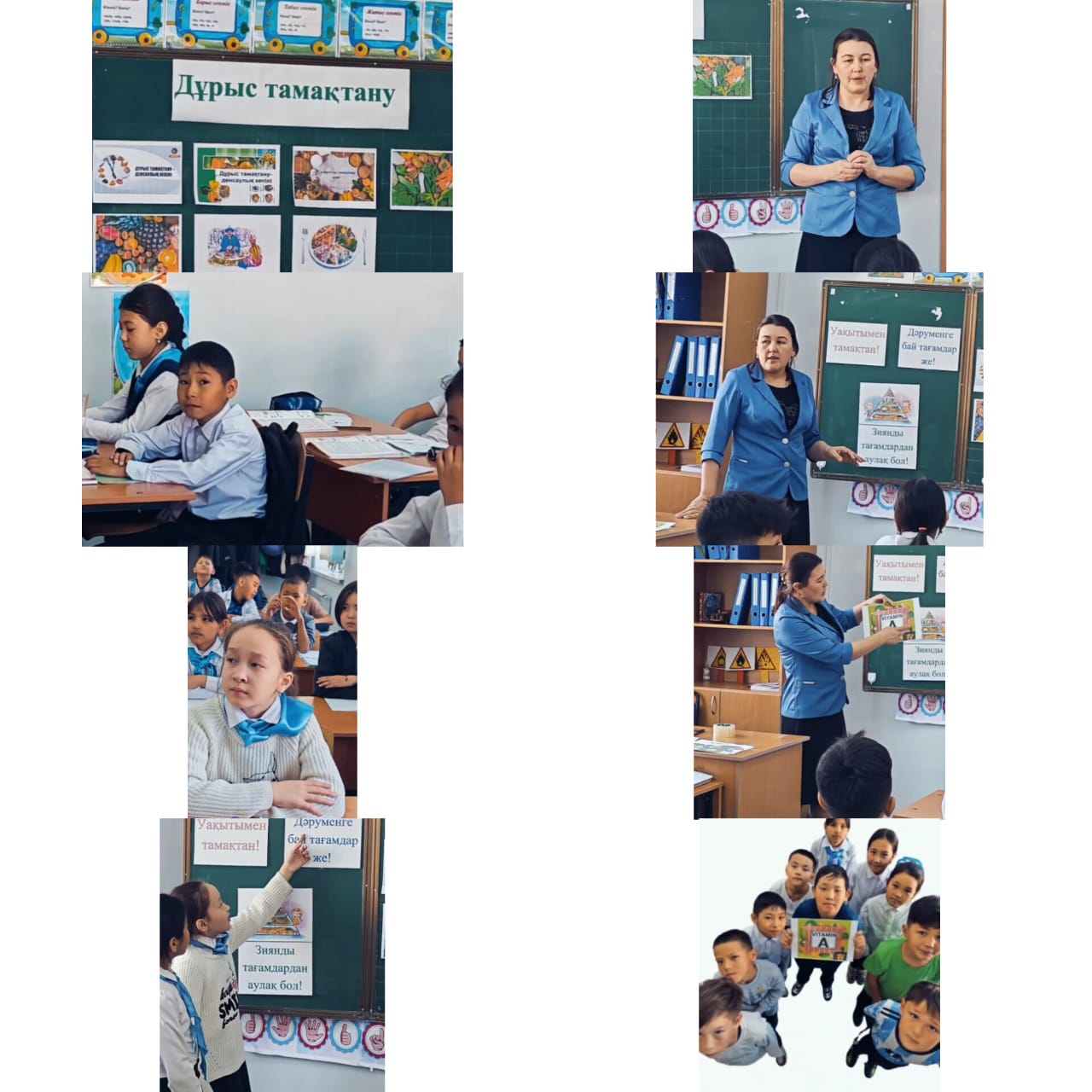 "Дұрыс тамақтану" тақырыбында тәрбие сағаты