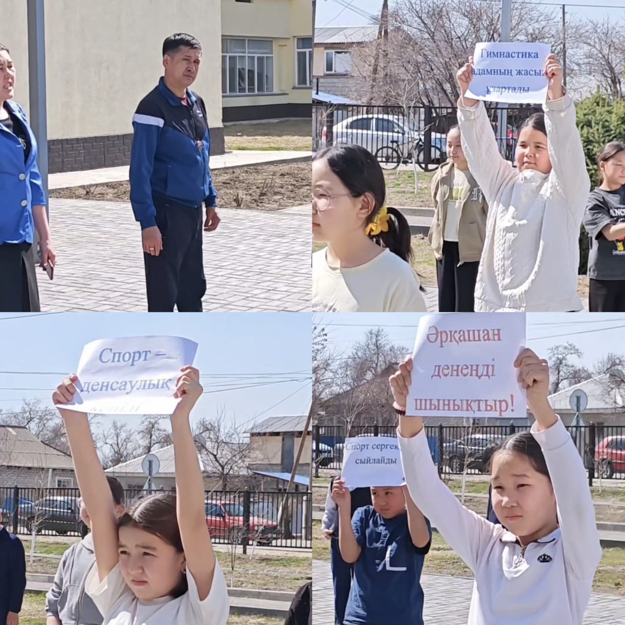 7 сәуір - дүниежүзілік денсаулық сақтау күні