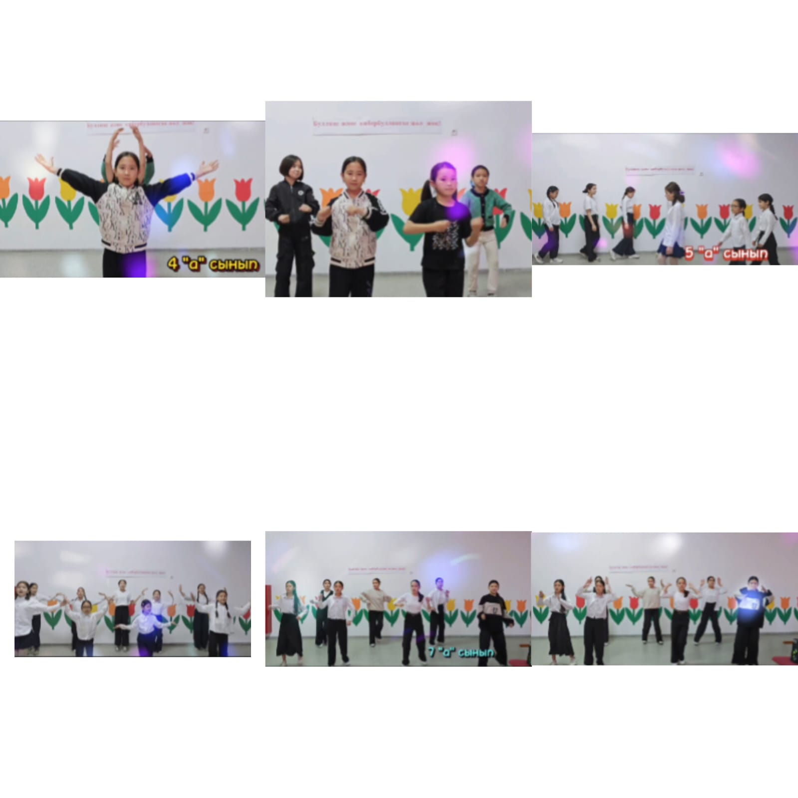 "Буллинг және кибербуллингке жол жоқ! тақырыбымен оқушылар флешмоб биледі.