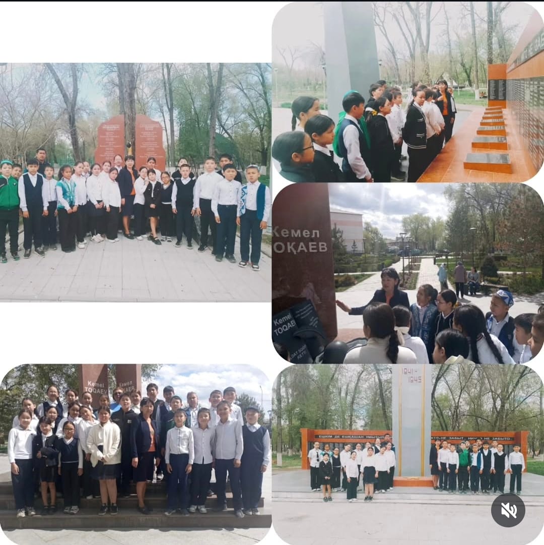 "Ескерткіштер елге мұра, ұрпаққа аманат"