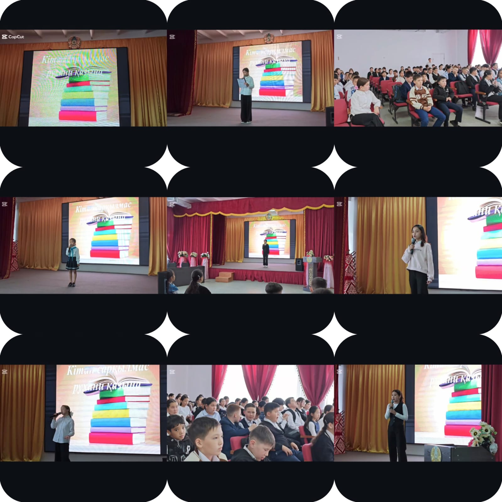 "Кітап сарқылмас рухани қазына"